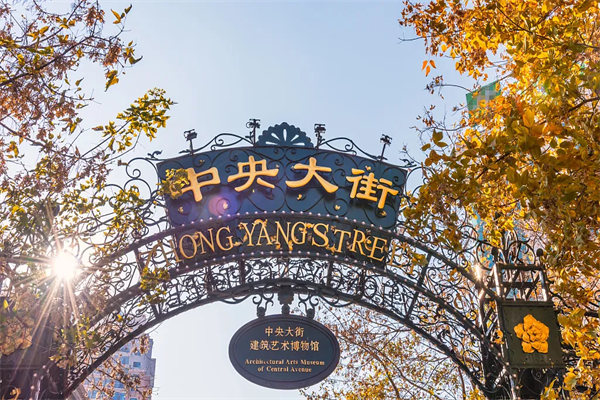 2025哈尔滨6天5晚亚布力滑雪玩转3大冰雪圣地亲子营-寒假版（黑龙江）